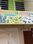 Lyfesgold limited (Greater Accra Region, Ledzokuku-Krowor Municipal, Nungua, Basket Junction Street), second-hand shop