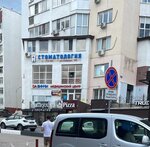 Лазерная эпиляция (Pobedy Street, 165), hair removal