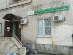 Helix (Kollontay Street, 28к1), medical center, clinic