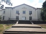 Mashuk, Mbuk (posyolok Inozemtsevo, Kolkhoznaya Street, 68), house of culture
