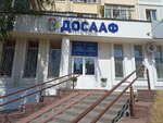 Фрунзенская ДОСААФ (Prytyckaga Street, 78), autoescuela