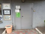 Малахит (Gertsena Street, 45) ، مواد تعبئة وتغليف