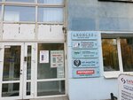 Консул (Kuybysheva Street, 4) ، محاسبون