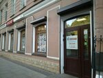 Rieltor Grigoryeva S. Yu (Potyomkinskaya Street, 13/48), private experts