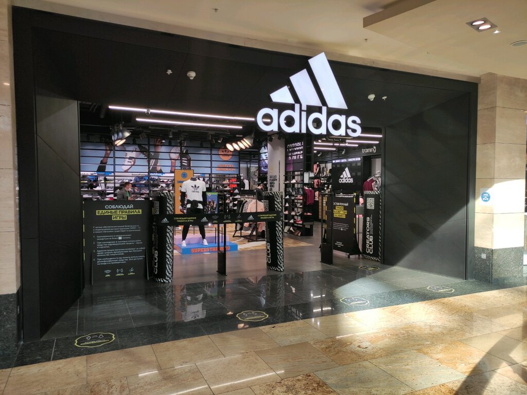 Adidas Panorama