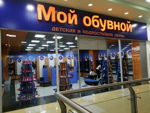 Магазин маз в пензе