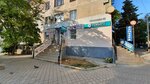 Invest (проспект Октябрьской Революции, 57), pawnshop