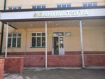 Detskaya Mnogoprofil'naya Poliklinika (Samarkand, Jamshid 2-tor ko'chasi), hospital para adultos