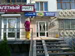 Швейное ателье (ulitsa Yuriya Gagarina, 50), tailor