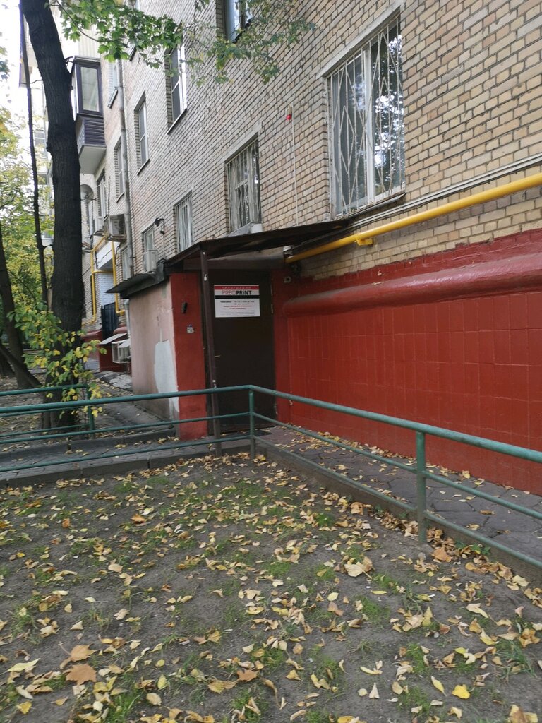 Printing services Preoprint, Moscow, photo