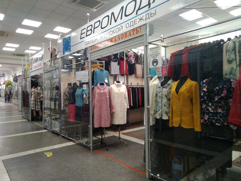 Clothing store Евромода, Bryansk, photo