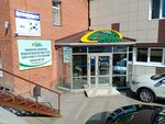 VedKonsalt (Baykalskaya Street, 295/13) ، حاوية الشحن