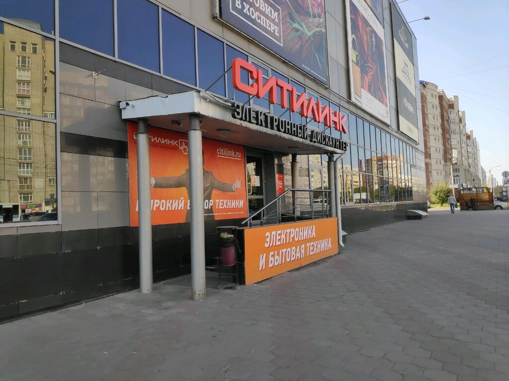 Ситилинк, магазин электроники, ул. 70 лет Октября, 19, Омск, Россия ...