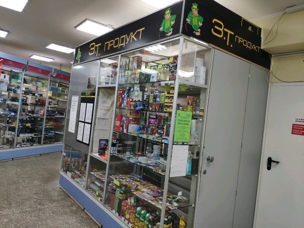 Магазин табака и курительных принадлежностей Золотая табакерка, Ижевск, фото