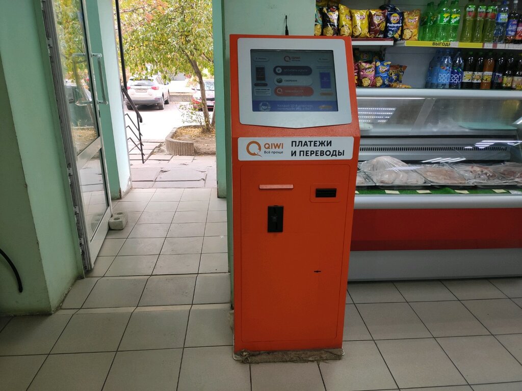 Payment terminal QIWI, Nizhny Novgorod, photo