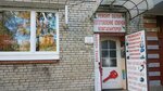 Центр бытовых услуг (Shturmanskaya Street, 36) ، ترميم مواد معدنية