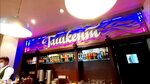 Chaykhana Tashkent (Minskaya Street, 6к3), restaurant