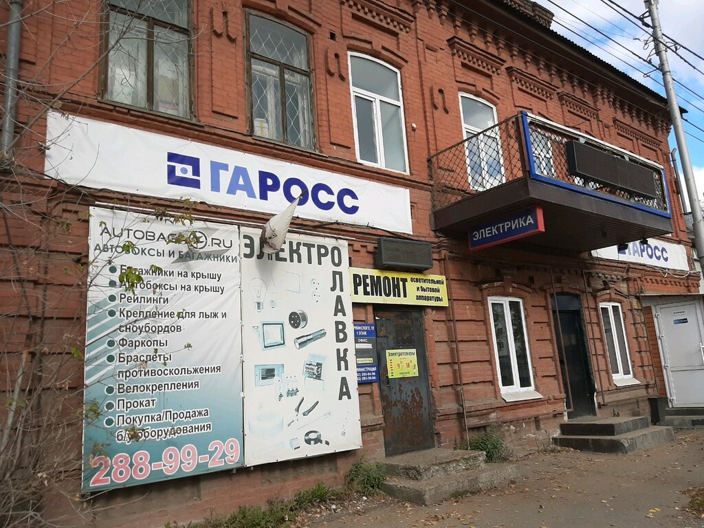 Строительная компания Гаросс, Пермь, фото