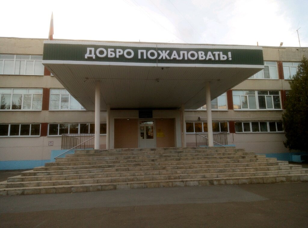 69 Школа липецк карта