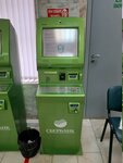 Сбербанк (Kursk, ulitsa Parizhskoy Kommuny, 28/5), payment terminal