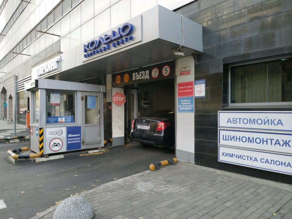 Parking lot Mnogourovnevaya parkovka Tsentralnaya, Kazan, photo