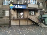 Ht. kz (Kunayev Street, 135), travel agency