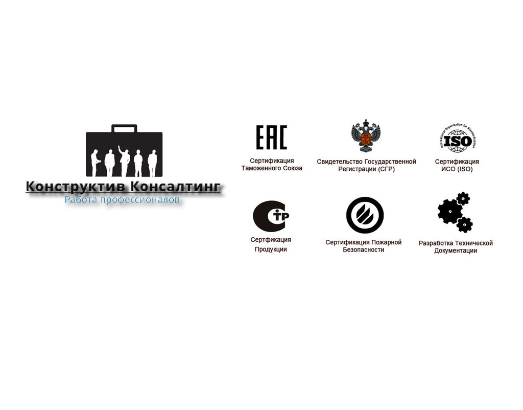 Business consulting Constructiv Consalting, Moscow, photo