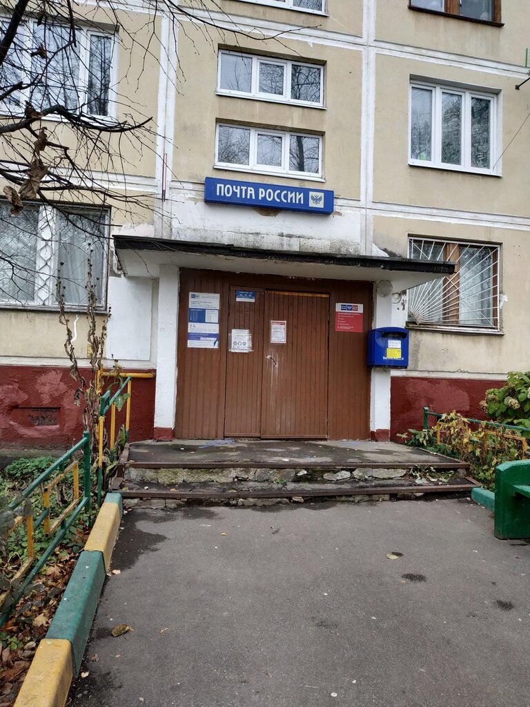 Post office Otdeleniye pochtovoy svyazi Khimki 141435, Himki, photo