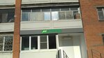 Агрорусь (Kurchatova Street, 34), consumer cooperative