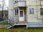 Bolshoy remont (Dobrynina Street, 25) ، الألمنيوم وهياكله