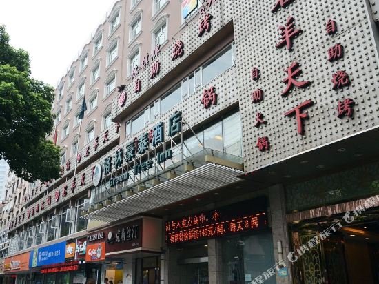 Фото GreenTree Inn Ningbo Beilun District Meishan Beach Business Hotel