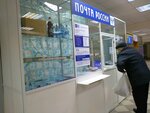 Отделение почтовой связи № 644054 (ulitsa Dianova, 24к2), post office