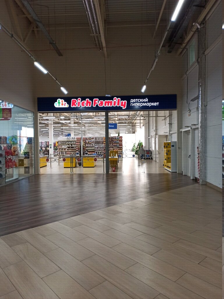 Rich family ул тольятти 27а фото