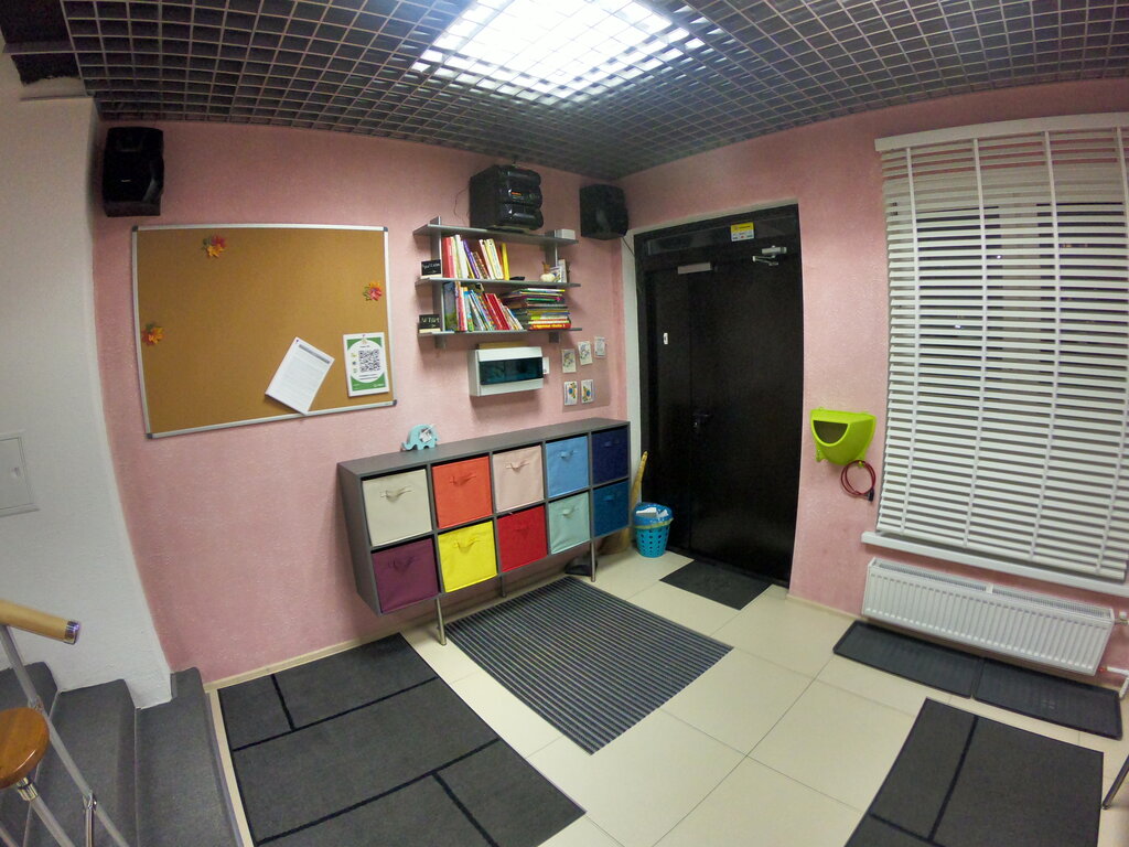 Speech therapists Erase borders, Vidnoe, photo