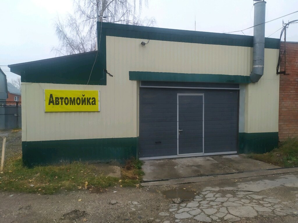 Car wash Avtomoyka, Tula, photo