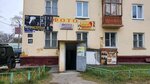 Jkosto (ulitsa Geroya Sovetskogo Soyuza Vasilyeva, 46), servicios de fotografía