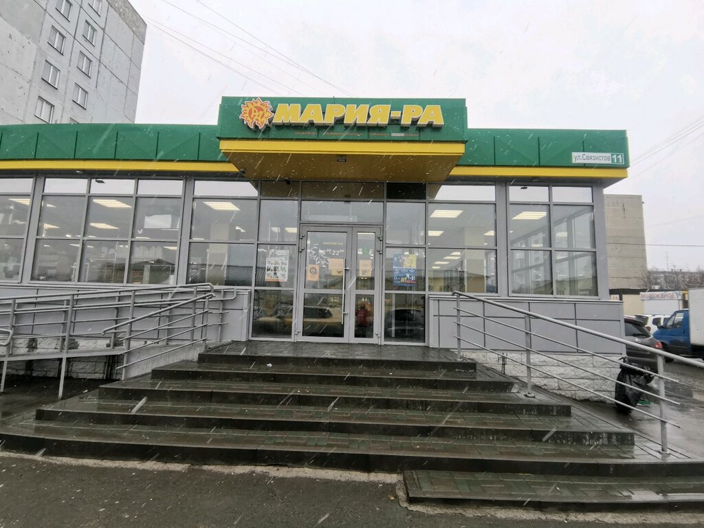 Магазин продуктов Мария-Ра, Новосибирск, фото