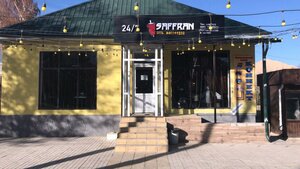 ОсОО Saffran (ulitsa Kulumbayeva, 37) ، وجبات سريعة