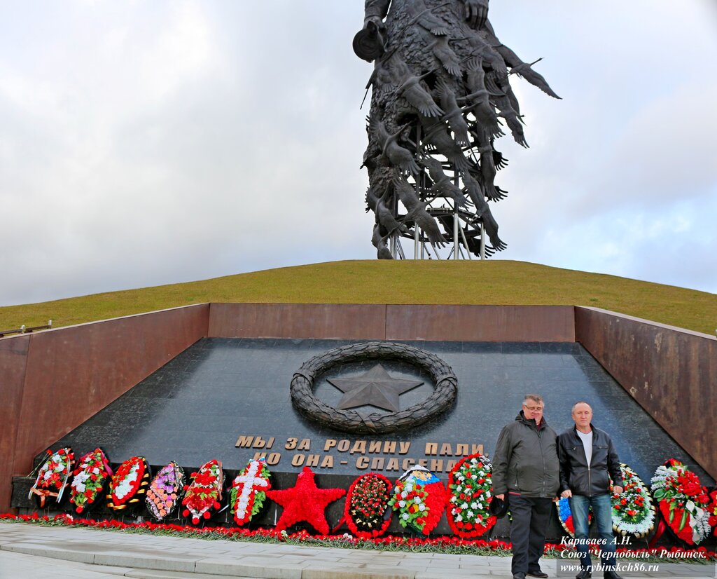 Community organization Obshchestvennaya organizatsiya lits, postradavshikh ot radiatsionnykh katastrof soyuz - Chernobyl, Rybinsk, photo