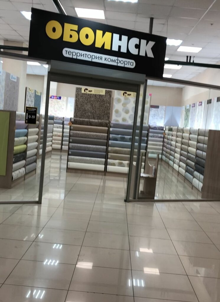 Арсенал, grocery store, Russia, Leninsk-Kuznetskiy, ulitsa Pushkina, 2А - Yandex