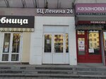 Judicial lawyer Abakumov I. V. (Lenina Avenue, 24/8), legal services
