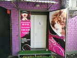 Koketka (prospekt imeni 50 let Oktyabrya, 74), hairdresser
