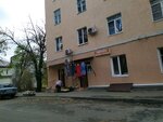 Домашняя одежда (Lenina Street, 438), clothing store