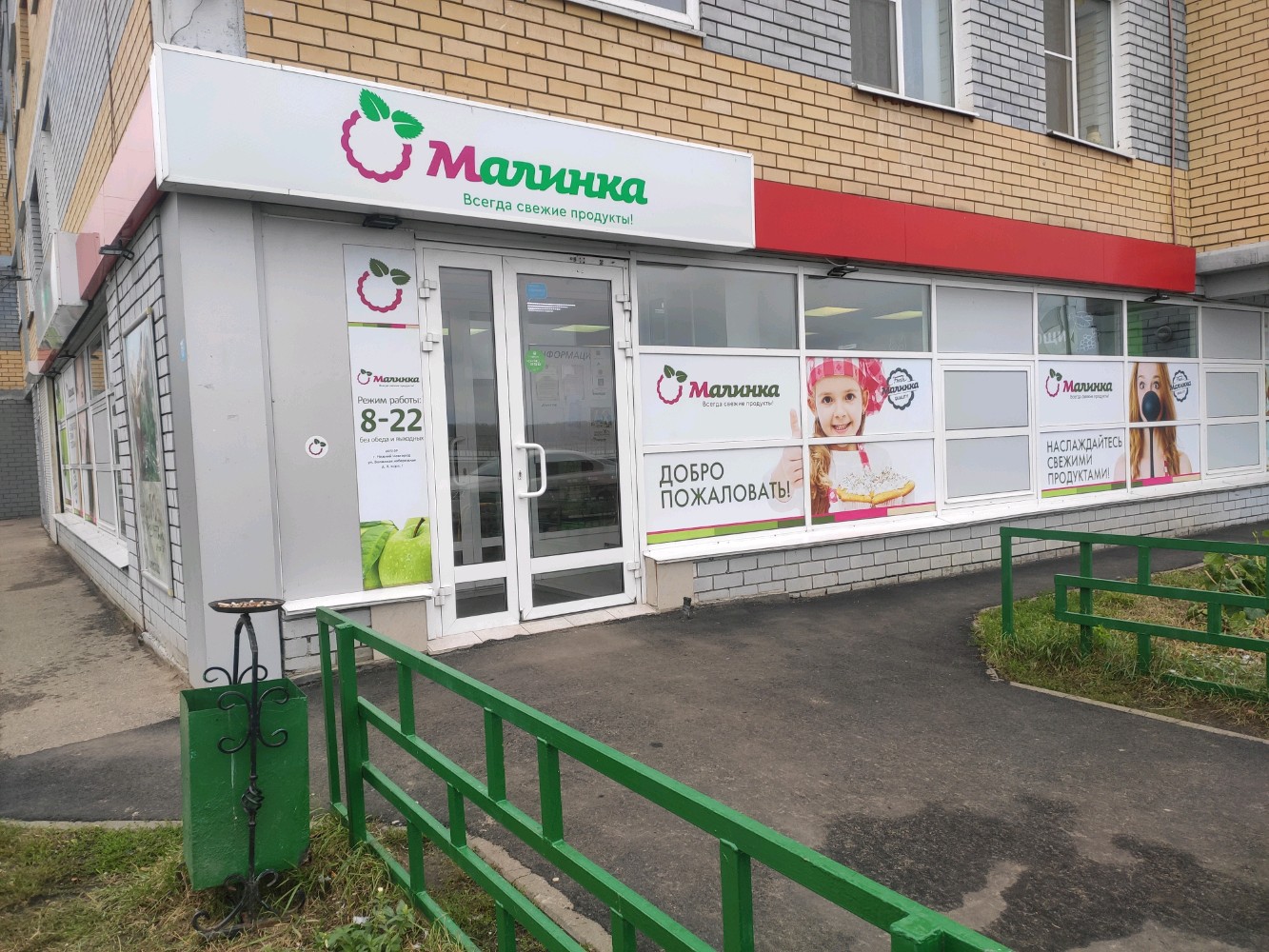 Zажигалка, бар, паб, Нижне-Волжская наб., 19, Нижний Новгород - Яндекс.Карты