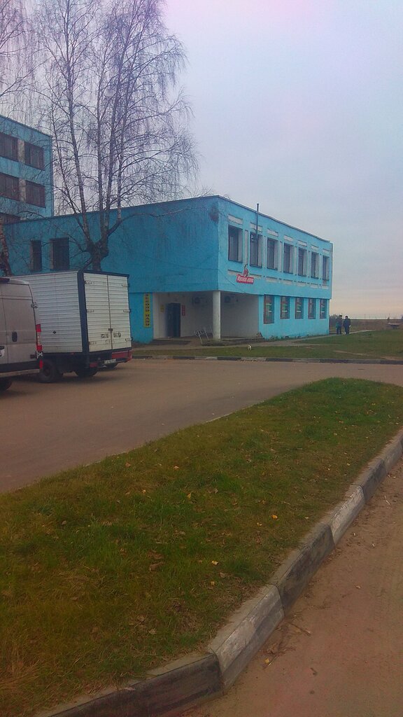 Clothing store Second Hand, Krichev, photo