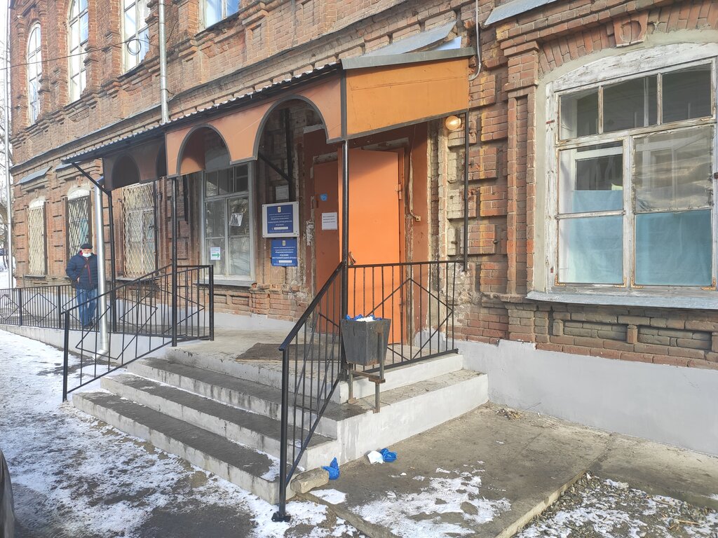 إدارة حكومية Departament zdravookhraneniya Kurganskoy oblasti ، ، صورة