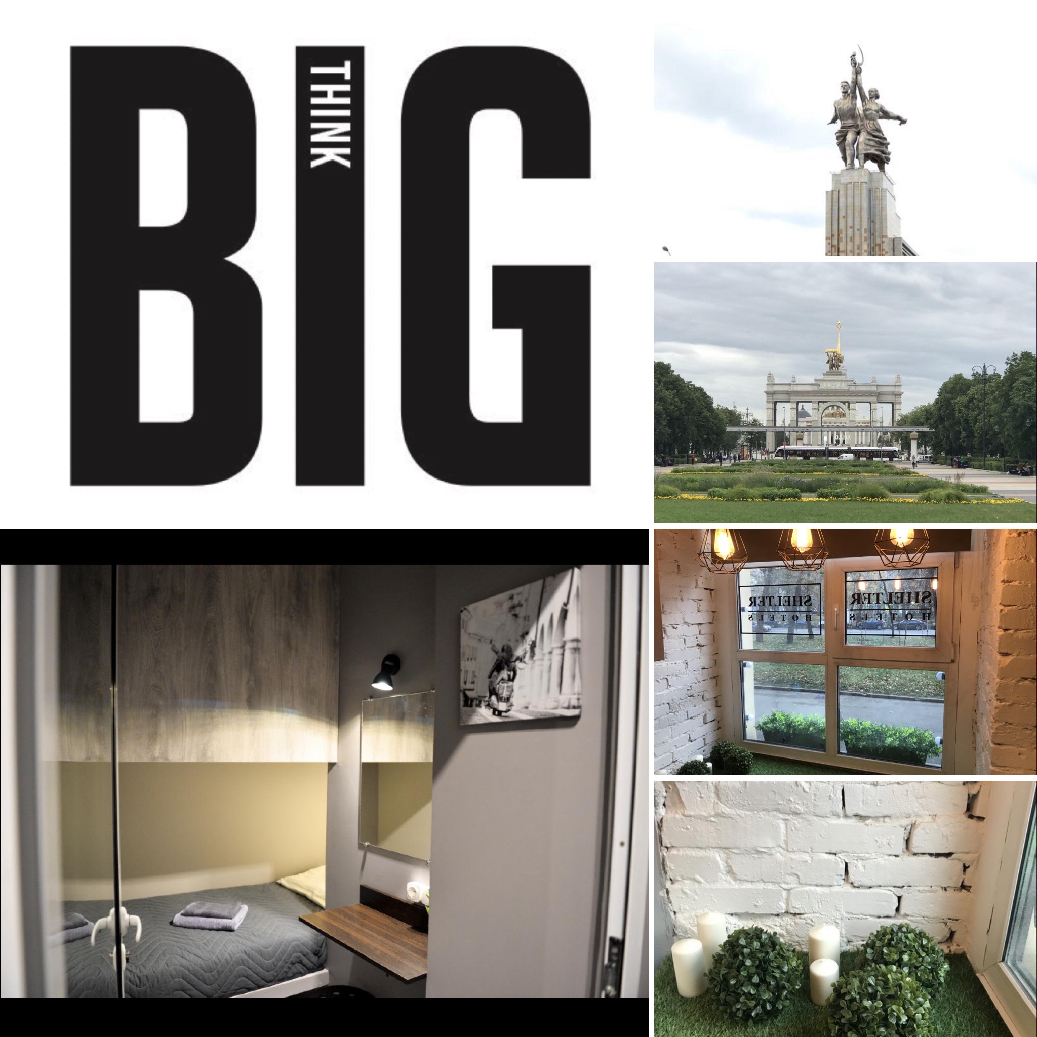 Фото Shelterz ВДНХ