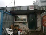 Torgovo-zakupochnaya firma Almet (Sofiyskaya Street, 79к2) ، المعادن غير الحديدية