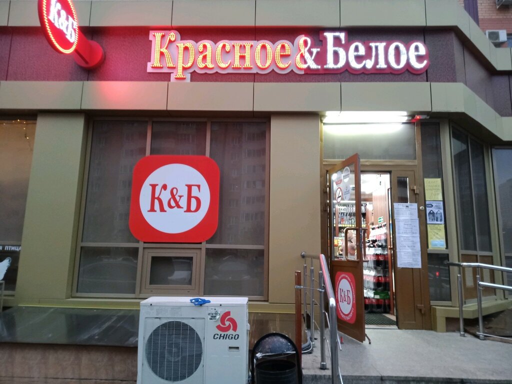 Печка магазин краснодар