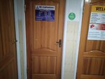 СтройТехноСервис (ulitsa Shchukina, 57) ، خدمات إمدادات الغاز